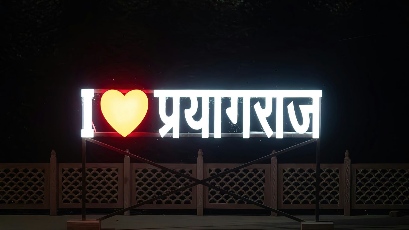 I love prayagraj sign lit up at night.